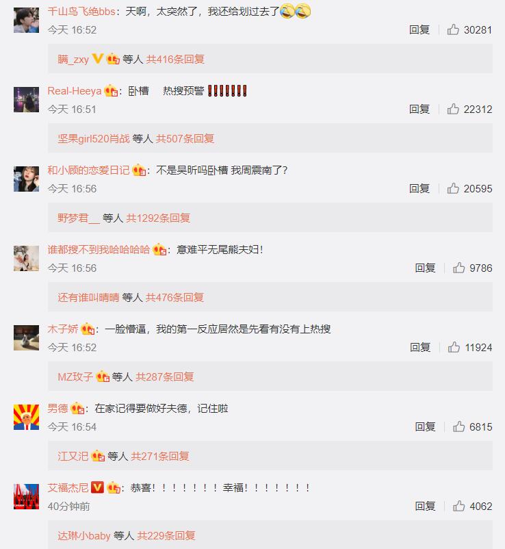 QQ截图20200727180453
