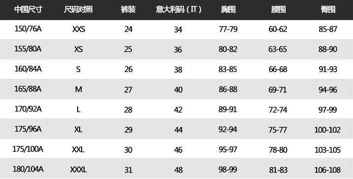 QQ截图20200729134544