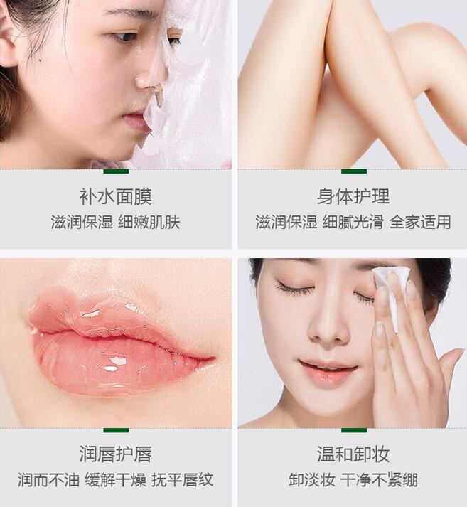 QQ截图20200801213044