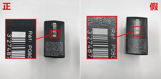 纪梵希散粉怎么辨别真假 怎么才能买到正品 这6个小细节要仔细观察
