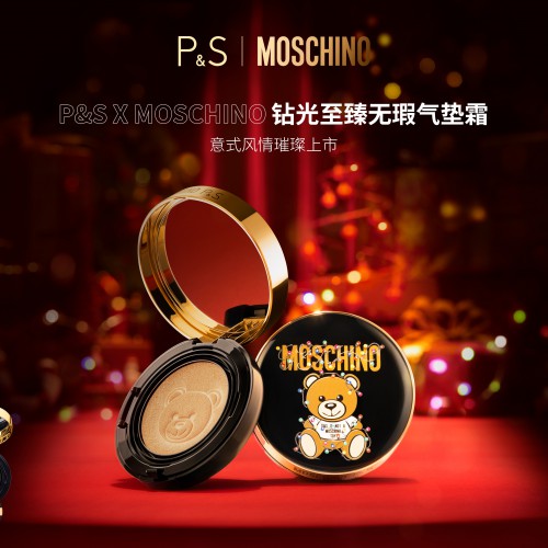 P&S x MOSCHINO 钻光至臻无瑕气垫霜全球限量发售
