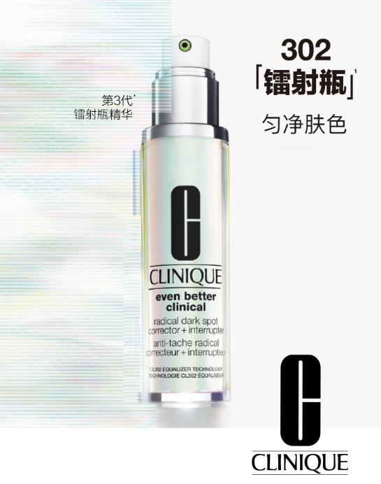 倩碧精华露怎么用