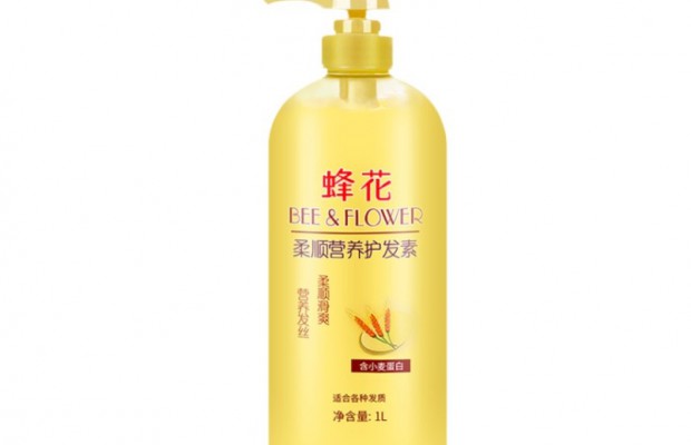 护发素