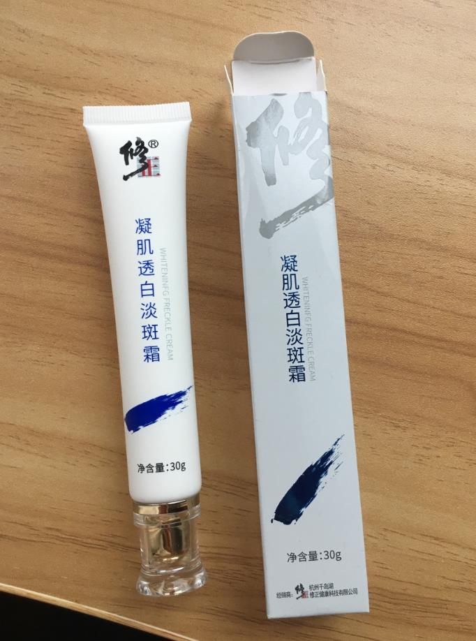 修正凝肌透白淡斑霜真的可以祛斑吗正确的使用方法是什么亲自使用测评