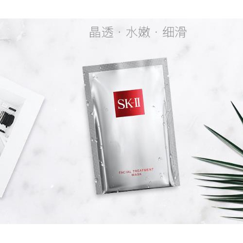 敷面膜之前要用乳液和爽肤水吗