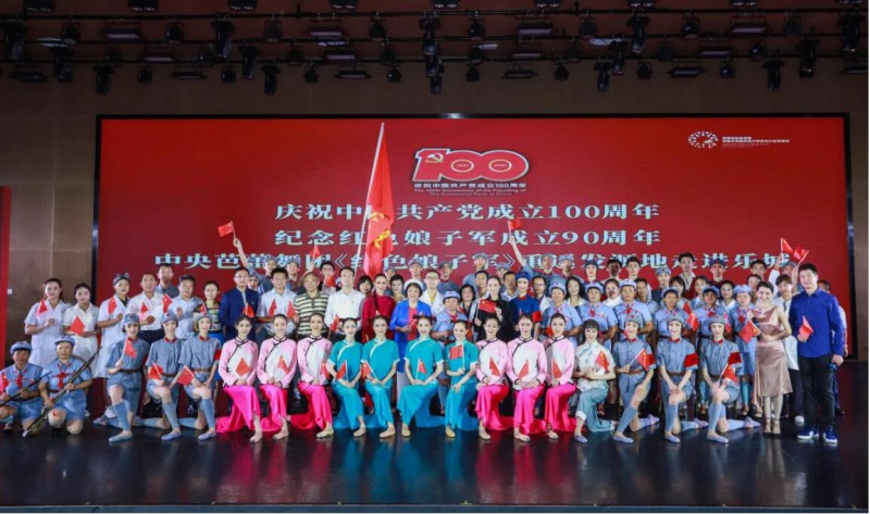 中央芭蕾舞剧《红色娘子军》重返发源地走进乐城