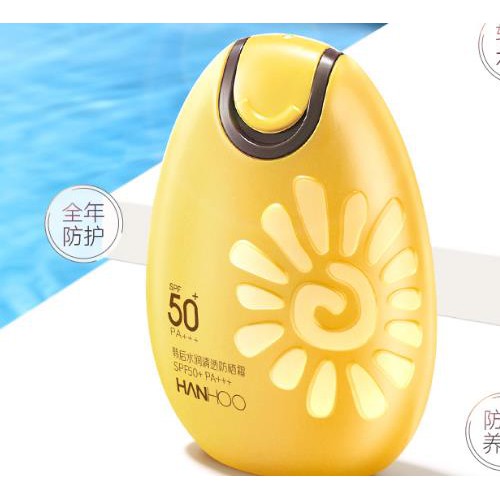 涂防晒乳之前要涂什么