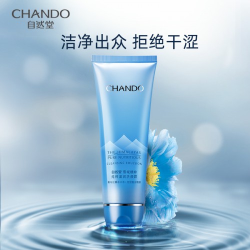 自然堂凝时系列适合什么年纪使用