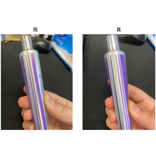 美妆护肤品牌香缇卡无辜遭殃，执法部门联合打击化妆品制假贩假