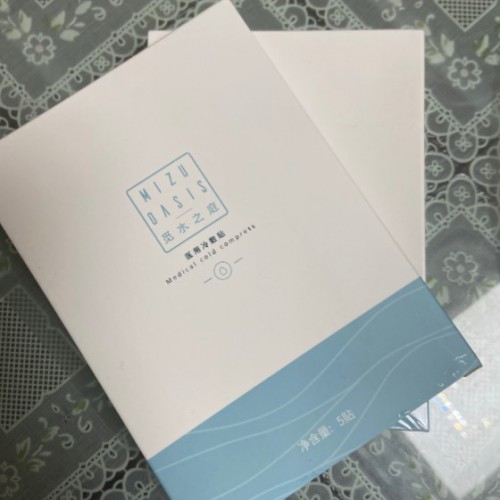 觅见医用冷敷贴怎么样，痘痘舒缓修护补水保湿贴后分享