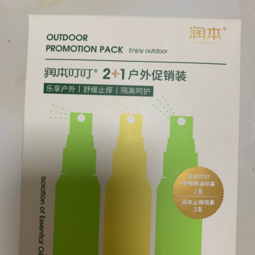 润本婴儿驱蚊喷雾真的安全吗效果如何，军训可用防蚊虫叮咬效果分享