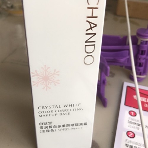 自然堂雪润多重防晒隔离霜怎么样，保湿遮瑕打底亲身使用分享