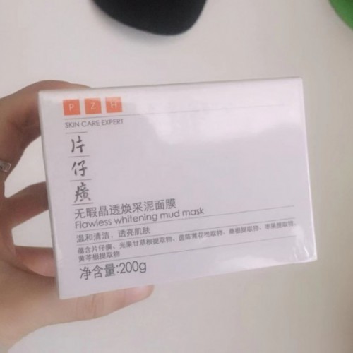 片仔癀白泥面膜效果怎么样,尹正同款控油收缩毛孔祛黑头使用情况分享
