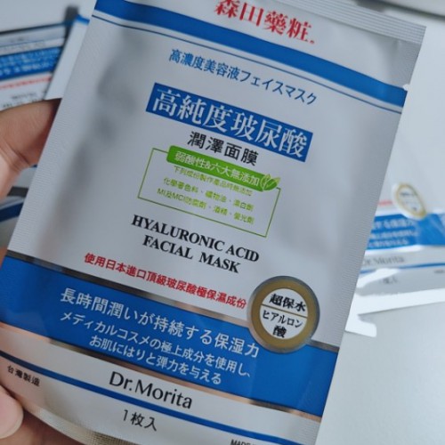 森田面膜怎么样，补水保湿美白淡化痘印真实使用效果分享