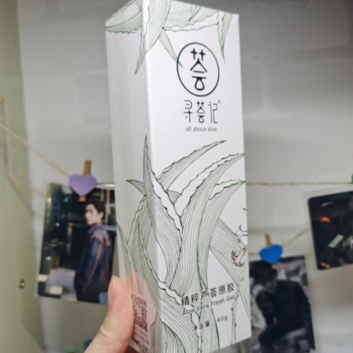 寻荟记面霜怎么样成分，祛痘膏痘印凝胶补水保湿真实使用分享