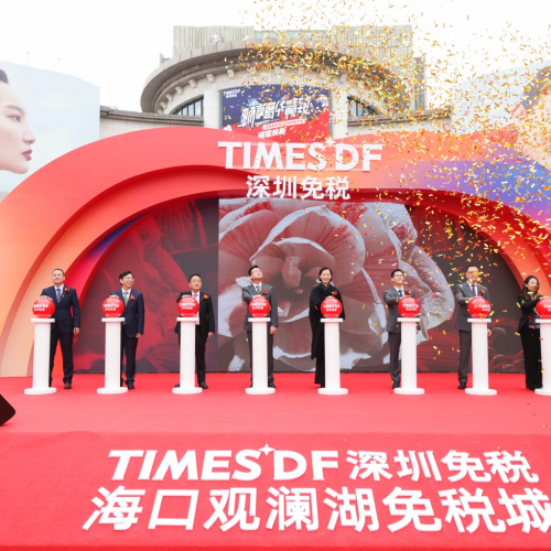 DFS在观澜湖打造大型美妆殿堂