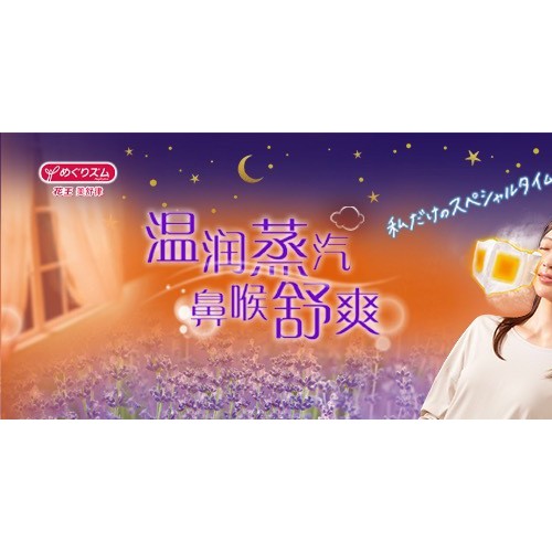 魅尚萱女团泡泡染正式登陆中国