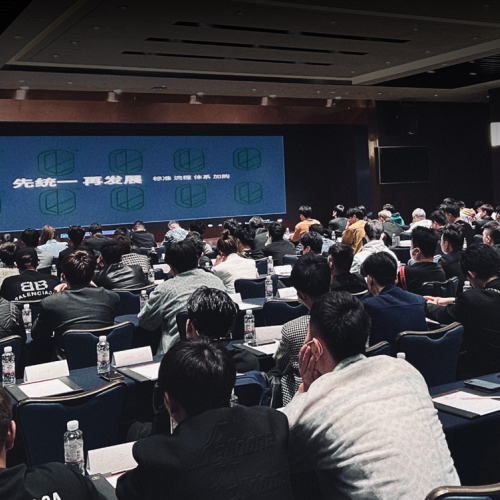 伍加伊授权直营品牌3am 2022战略部署会议圆满结束