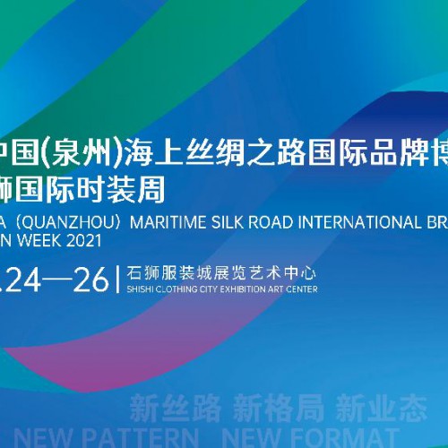 搭乘“海丝”东风拓展“丝路”合作
