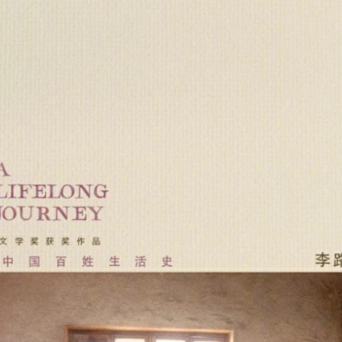 人世间电视剧什么时间播出，开播时间平台信息